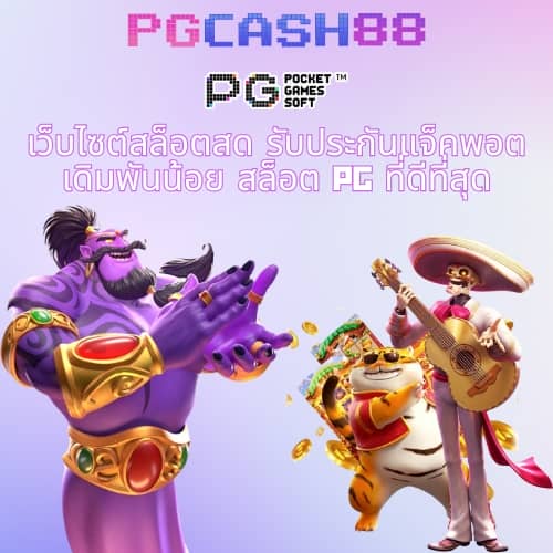 cs68 สล็อต