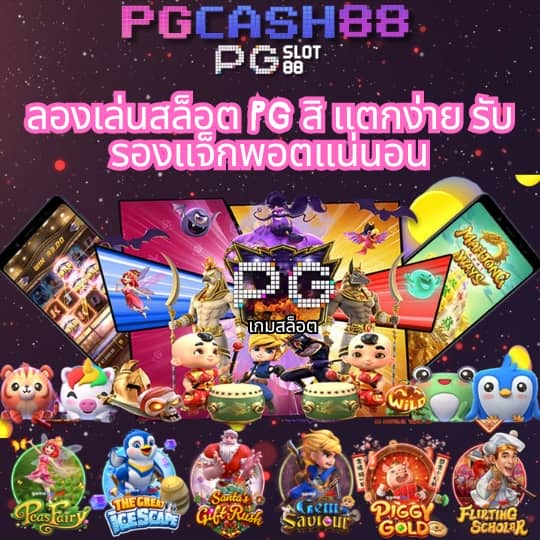 cs68 สล็อต
